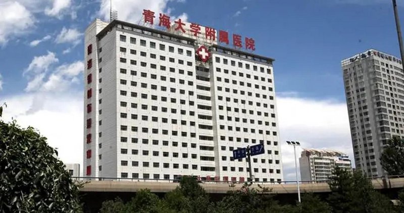 西宁泌尿专科医院：守护男性健康的绿洲