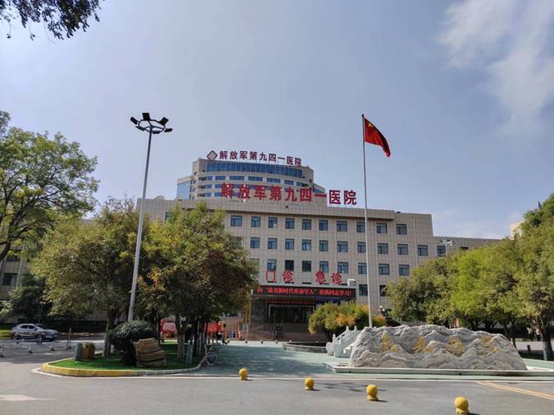 揭秘膀胱炎：了解背后的原因与症状